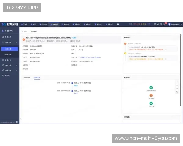 全链路质量监测系统投入使用，问题定位时间缩短