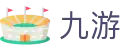 九游官方网站 · jiuyou中国官网 - 9YOU GAMES